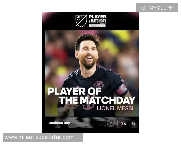 梅西坦言年华已逝强调团队成功重于个人纪录的重要性