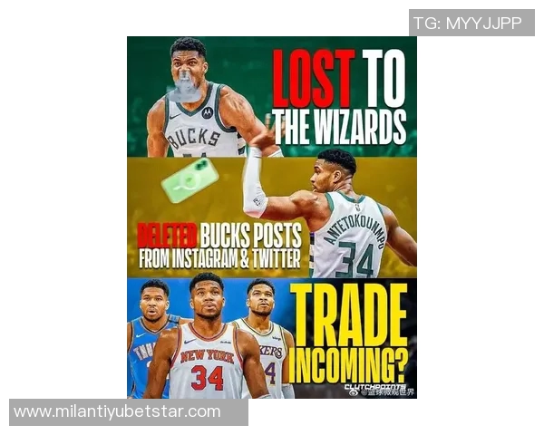 霍福德谈对阵雄鹿的乐趣称赞字母哥为顶尖球员之一