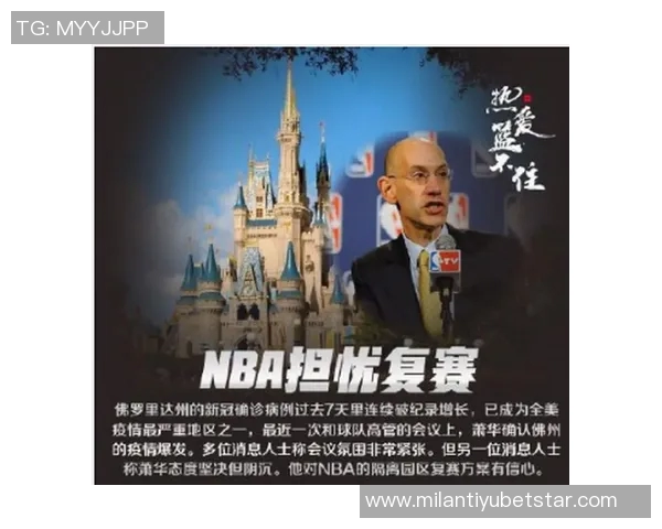 一年半内NBA赌博指控激增至39起引发广泛关注与讨论