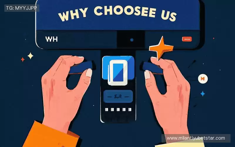 为什么选择我们？